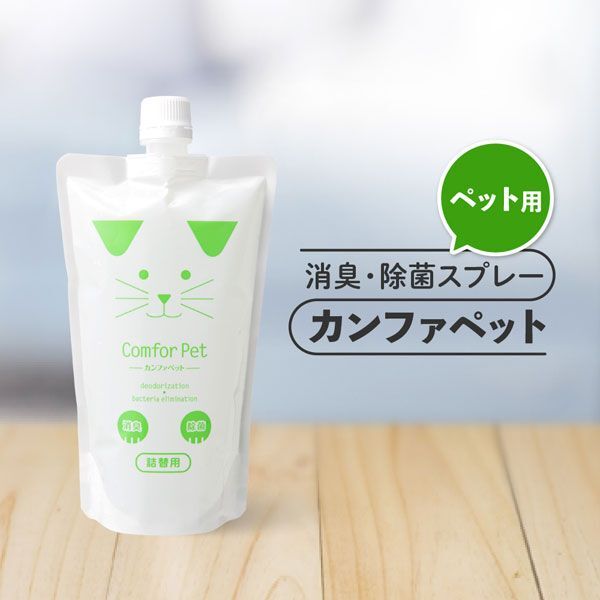 送料300円(税込)■vc734■(0807)ワンダードリーム ペット用消臭・除菌スプレー カンファペット 詰替用 日本製 5点【シンオク】の画像2