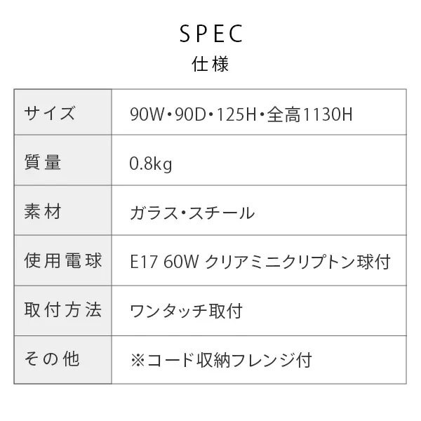 送料300円(稅込)■ym203■(250924)キシマ ペンダントライト 1燈 CC-40282【シンオク】