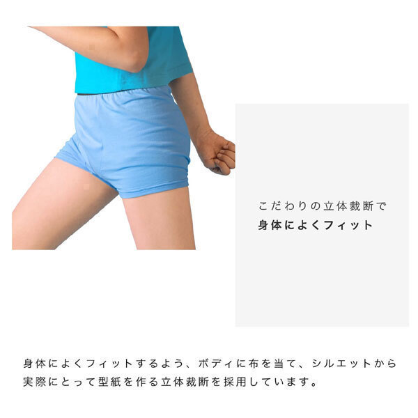 送料185円■ec193■▼男の子 メイフィール はれパン30 吸水パンツ レッド 日本制 2種 3點(diǎn)【シンオク】【クリックポスト発送】
