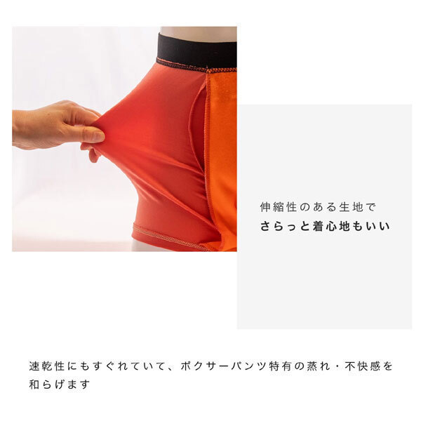 送料185円■ec193■▼男の子 メイフィール はれパン30 吸水パンツ レッド 日本制 2種 3點(diǎn)【シンオク】【クリックポスト発送】