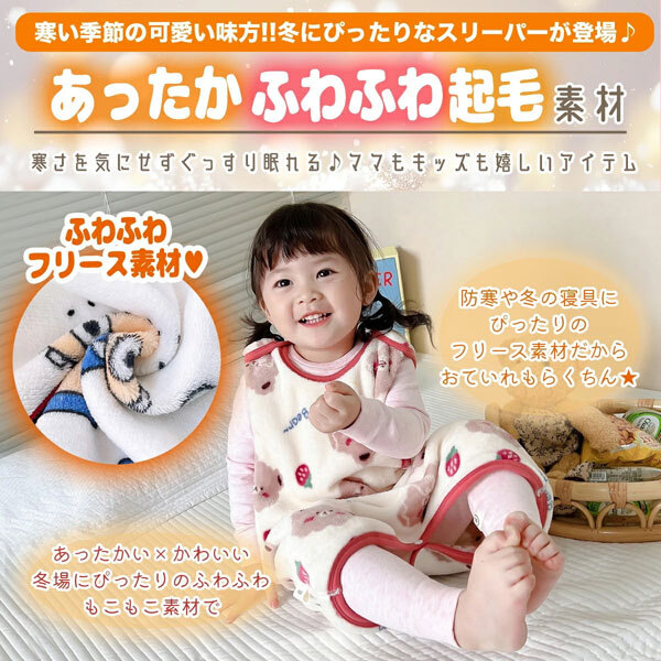  стоимость доставки 300 иен ( включая налог )#be232#(250819) baby . охлаждение предотвращение зимний нежный слипер Heart 90(726073) 3 пункт (.)[sin ok ]