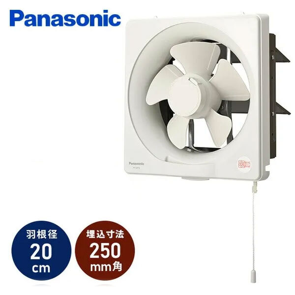 送料300円(税込)■ym089■(250528)パナソニック 一般換気扇 ワンタッチ着脱 羽根径20cm(FY-20T3) 8780円相当【シンオク】の画像1