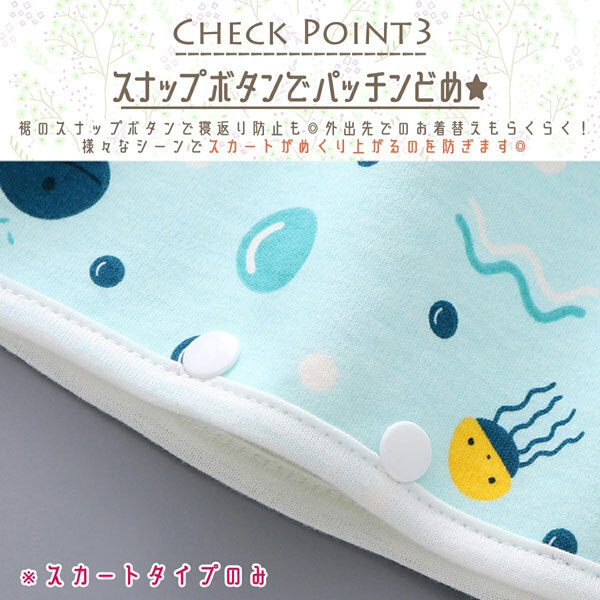 送料300円(税込)■be151■(250819)キッズ おねしょズボン おねしょ対策ケット 虹/ピンク M(717873) 5点【シンオク】_画像5