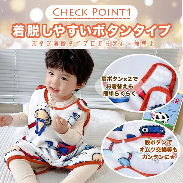  стоимость доставки 300 иен ( включая налог )#be225#(250819) baby . охлаждение предотвращение зимний нежный слипер ...80(725960) 3 пункт (.)[sin ok ]