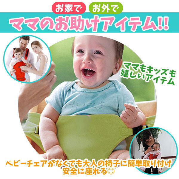 送料300円(税込)■be358■(250819)子供用 お座り補助ベルト ラベンダーパープル 5点【シンオク】の画像3