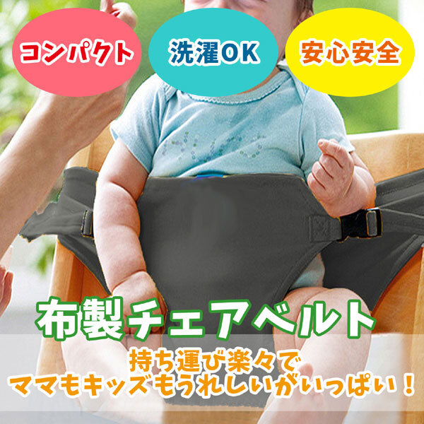 送料300円(税込)■be358■(250819)子供用 お座り補助ベルト ラベンダーパープル 5点【シンオク】の画像4