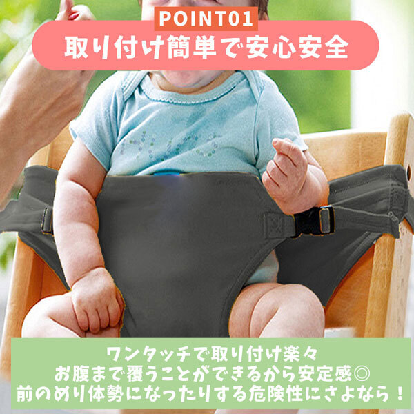 送料300円(税込)■be358■(250819)子供用 お座り補助ベルト ラベンダーパープル 5点【シンオク】の画像5