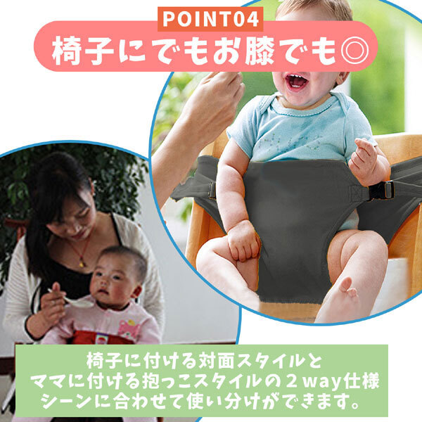 送料300円(税込)■be358■(250819)子供用 お座り補助ベルト ラベンダーパープル 5点【シンオク】の画像8