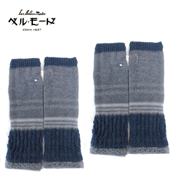 送料185円■yb487■▼レディース ベルモード ラメアクセントあったかロングウォーマー M 2点(柊)【シンオク】【クリックポスト発送】の画像1