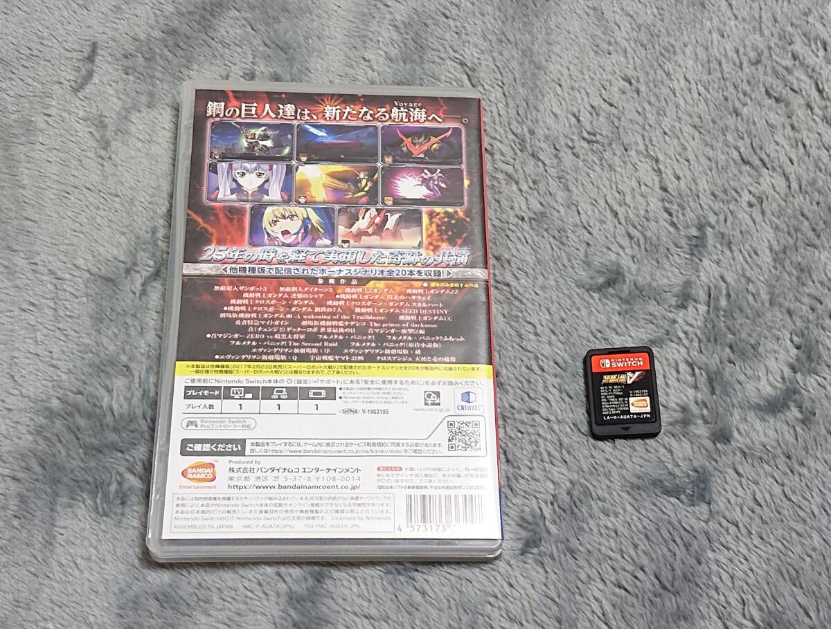 スーパーロボット大戦V　Nintendo Switch_画像2