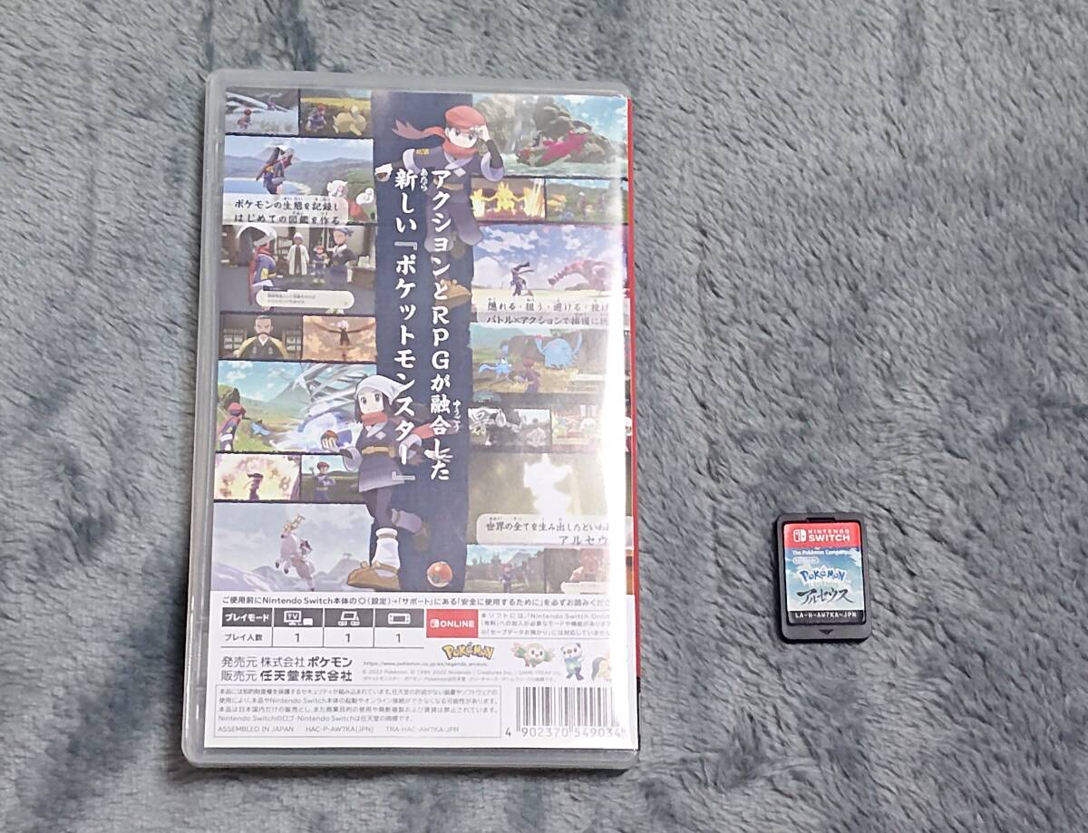 Pokmon LEGENDS アルセウス　Nintendo Switch　ポケットモンスター_画像2
