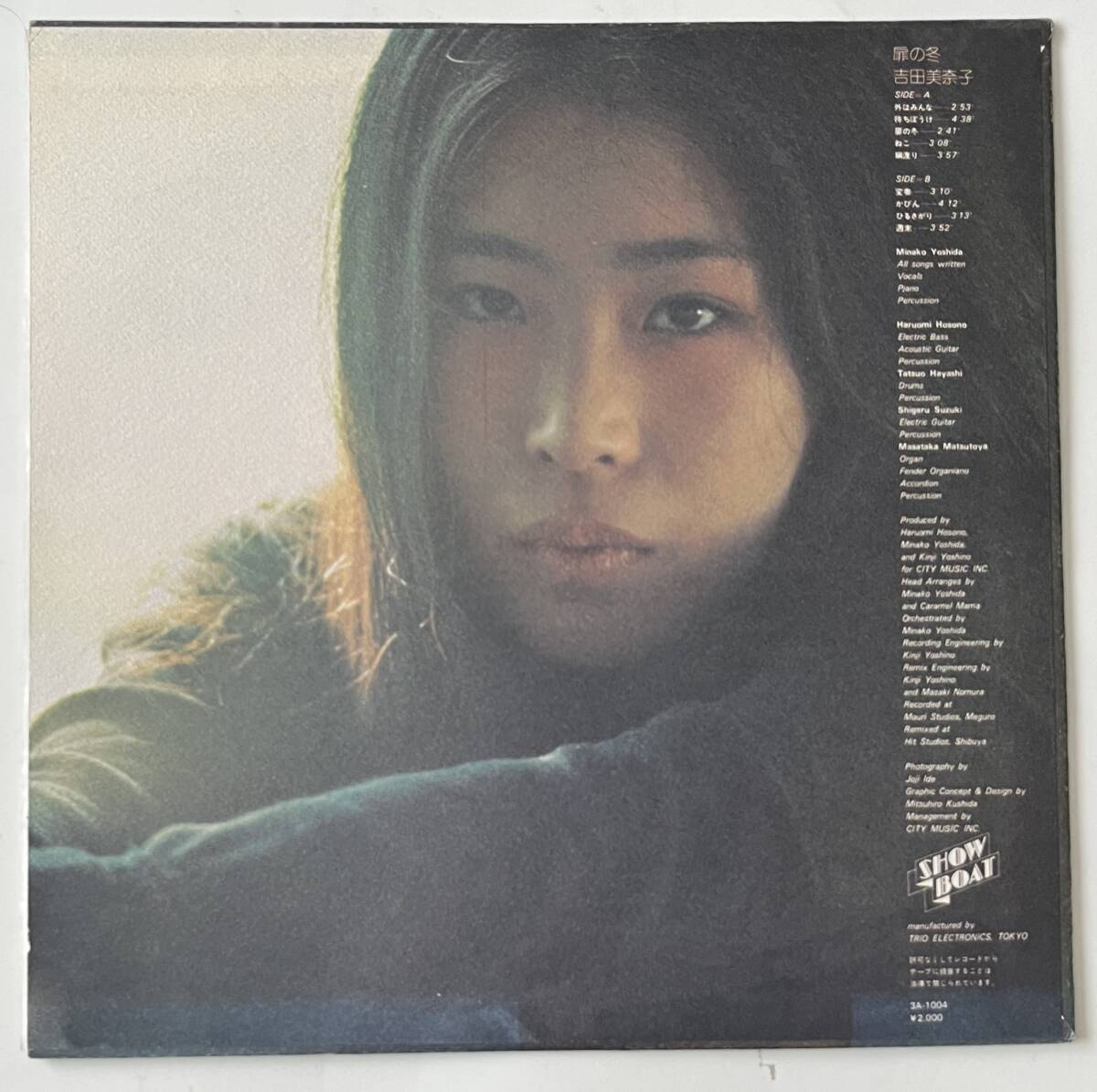 LP 吉田美奈子 / 扉の冬 (Showboat - 3A-1004) リプレス(リイシュー)MINAKO YOSHIDA_画像2