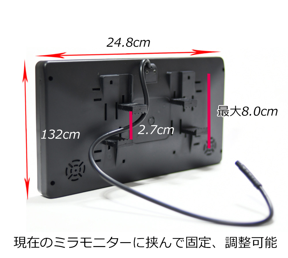 トラックも９インチバックミラモニター 入力２系統(tǒng) 畫像反転 タッチボタン カメラ自動(dòng)切替 オート電源 12v 24v トラックも対応[CY6]