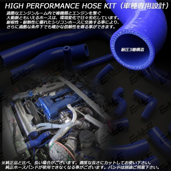 スズキ HA36S アルト ターボ RS / アルト ワークス シリコン ターボホース 3点セット 3層構造 レッド S-154-R_画像2