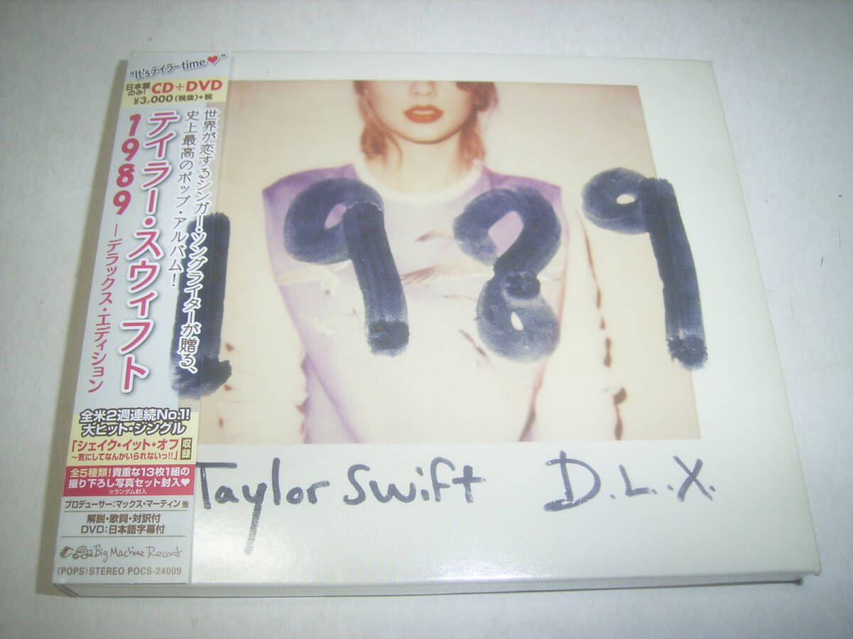 テイラー・スウィフトのデラックス日本盤ＣＤ＋ＤＶＤ「１９８９」！写真１３枚付！_画像1