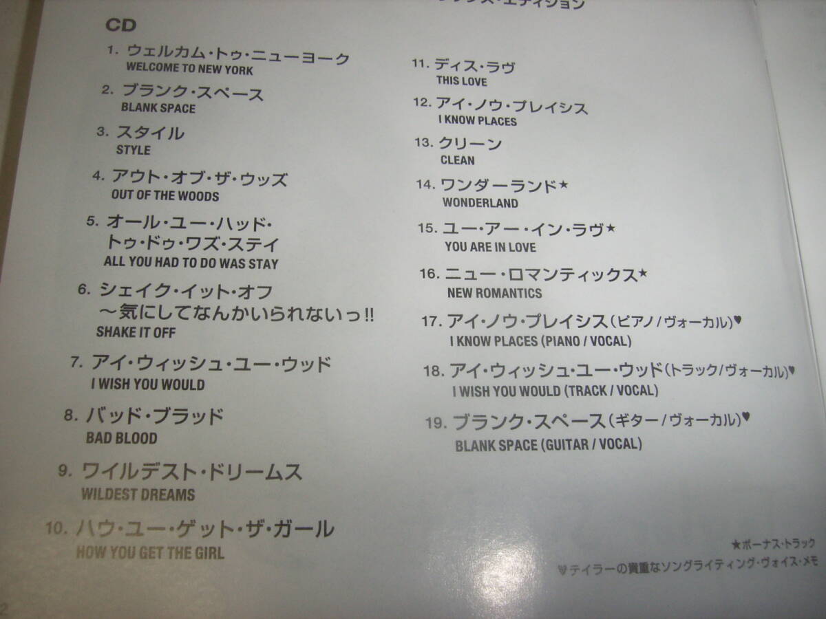 テイラー・スウィフトのデラックス日本盤ＣＤ＋ＤＶＤ「１９８９」！写真１３枚付！_画像6