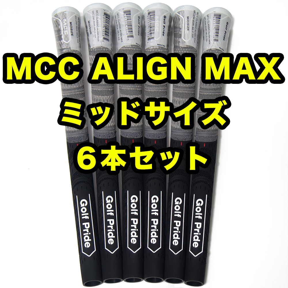ゴルフプライド アライン マックス Golf Pride ALIGN MAX ミッドサイズ ゴルフグリップ 6本_画像1