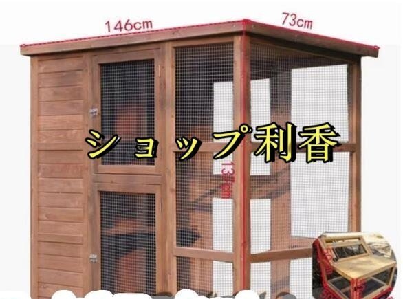  хороший качество * - to Chan. . часть магазин большой роскошный - to маленький магазин защита от дождя . коррозия из дерева клетка для птиц разведение a Hill наружный .. двор для "дышит" выдерживающий износ 