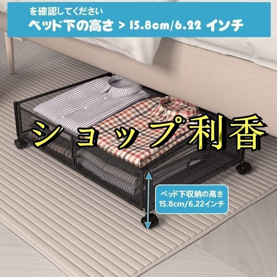 ベッド下収納キャスター付き収納ボックス折りたたみ高さ16cmベッドした収納ケース引き出し床下収納大容量薄型連結可能ベッド下収納ベッド_画像5