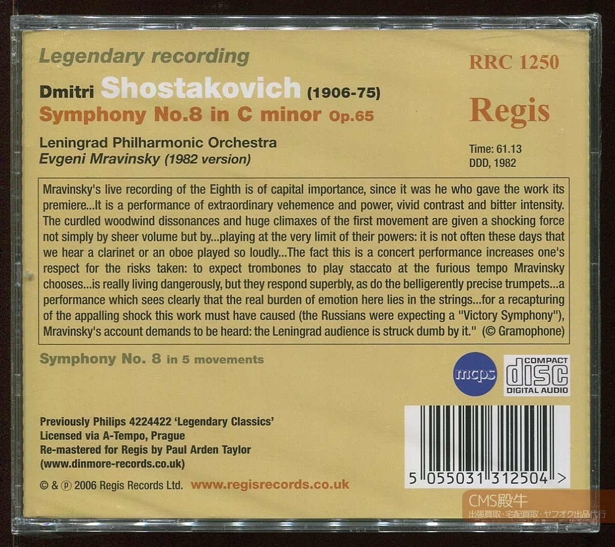 CMS2508-094＞【未開封】Regis┃ムラヴィンスキー＆レニングラードpo／ショスタコーヴィチ：交響曲 第８番 1982年ライヴ録音_画像2