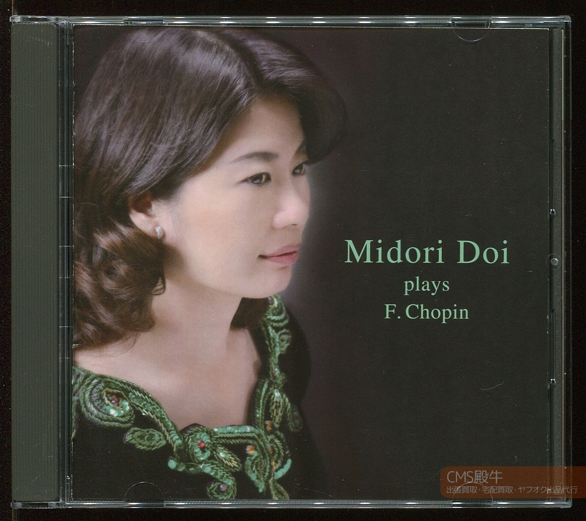 CMS2510-205＞Iijima Music┃土井 緑／ショパン：ピアノ・ソナタ 第2/3番他 2005年録音の画像1