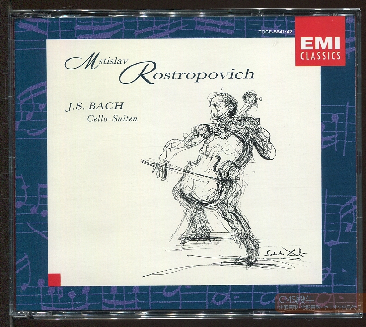 CMS2509-249＞東芝EMI●ロストロポーヴィチ／J.S.バッハ：無伴奏チェロ組曲（全６曲）1992年録音の画像1