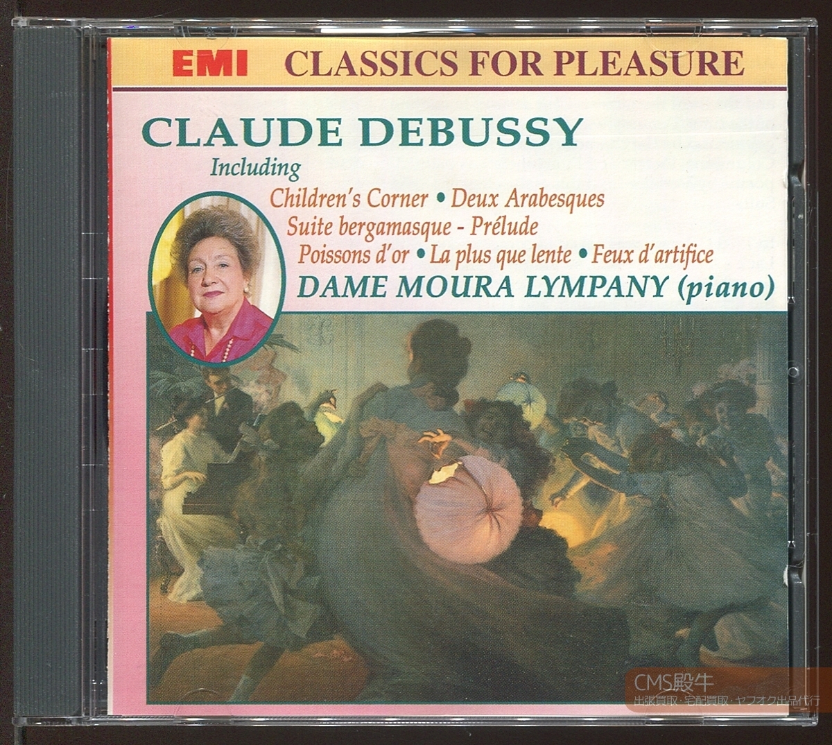 CMS2508-394＞EMI┃モーラ・リンパニー／子供の領分～ドビュッシー：ピアノ作品集 1993年録音_画像1