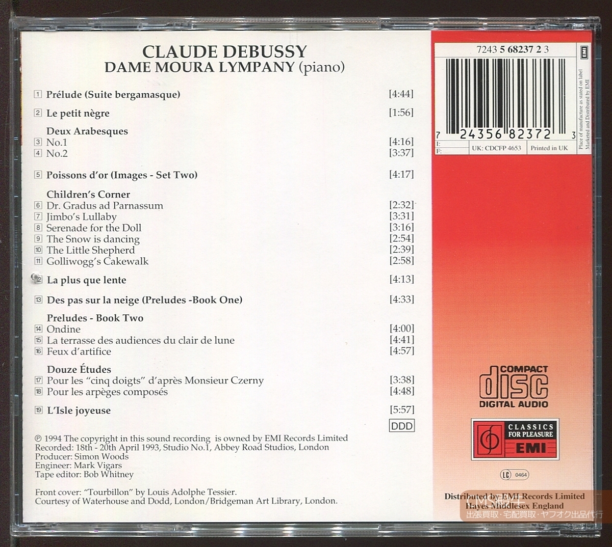 CMS2508-394＞EMI┃モーラ・リンパニー／子供の領分～ドビュッシー：ピアノ作品集 1993年録音_画像2