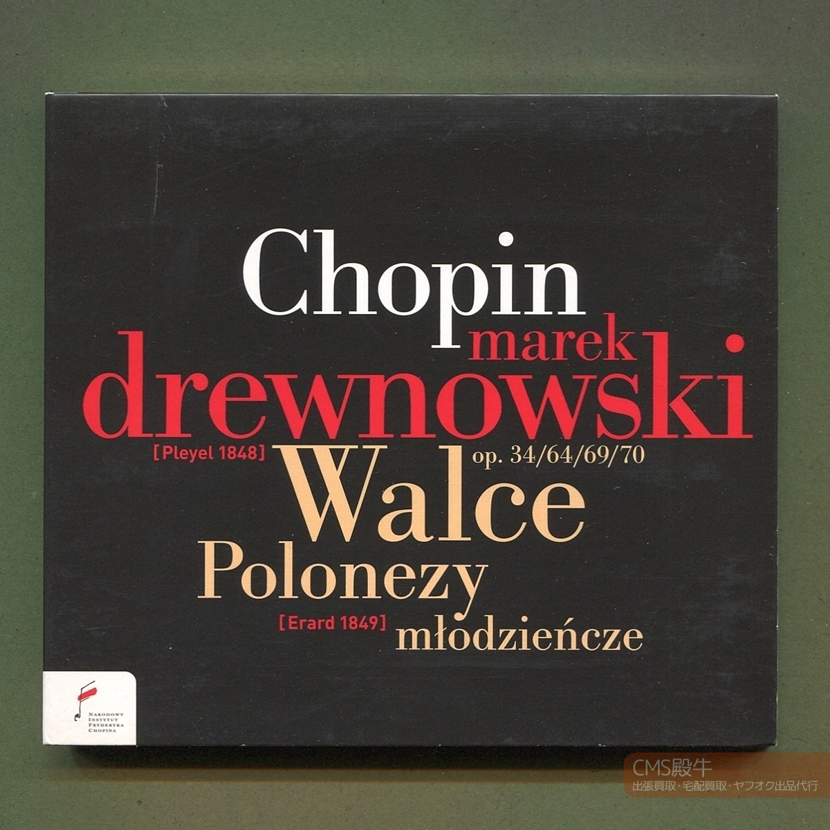 CMS2508-012＞NIFC┃マレク・ドレフノフスキ／ショパン：ワルツ集＆ポロネーズ集 2005/09年録音（1848年製プレイエル他）_画像1