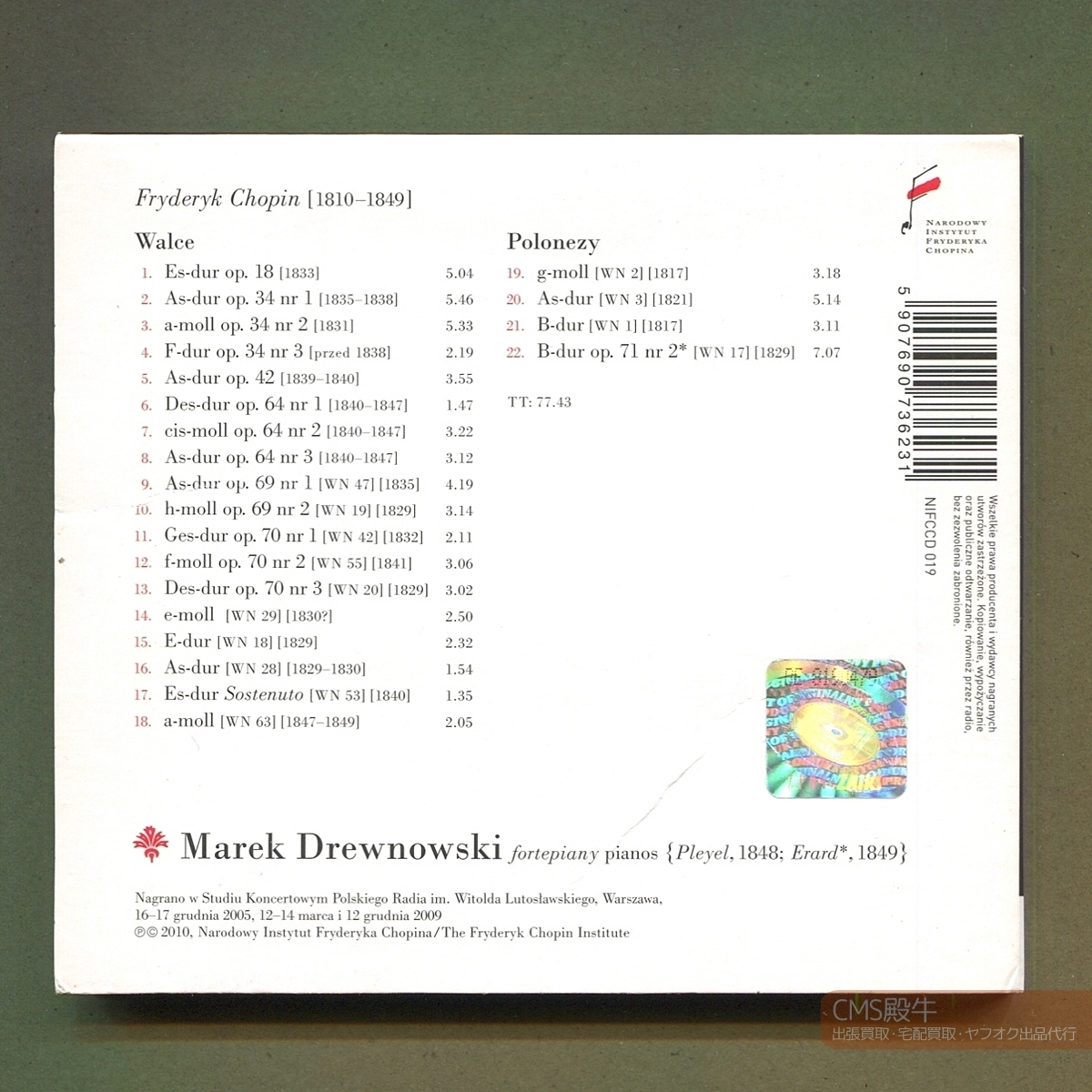 CMS2508-012＞NIFC┃マレク・ドレフノフスキ／ショパン：ワルツ集＆ポロネーズ集 2005/09年録音（1848年製プレイエル他）_画像2