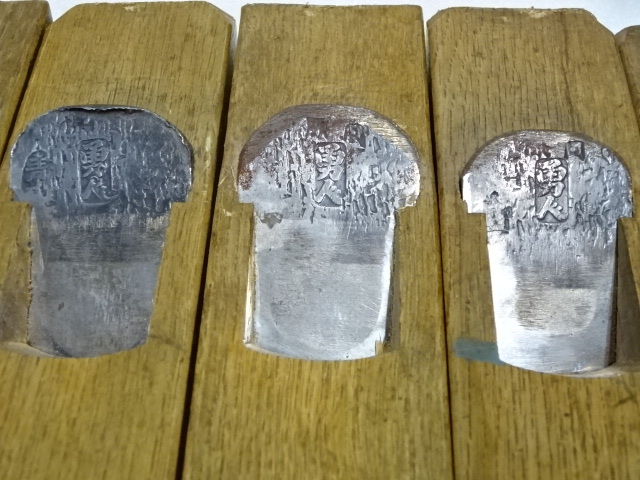 78-96/ハンドツール 藤松 20 15 10 8 6 4吋等 勇人 鉋かんな のみ鑿? 彫刻刀? 鉄工用ヤスリ鑢等まとめて 大工道具 ハンドクラフト工具_画像8