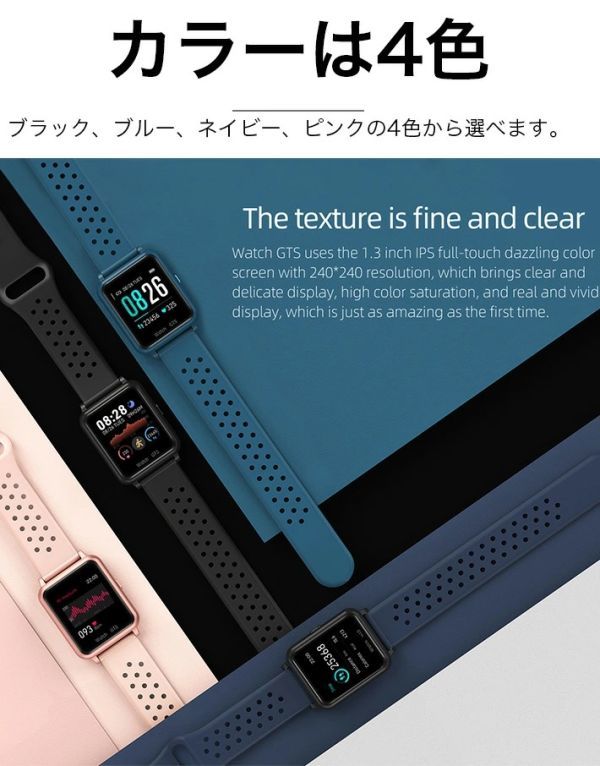 スマートウォッチ 最新版 温度センサー付き 体温測定 ランニングウォッチ USB充電1.3インチ IP67防水スマートブレスレット日本語説明書p29_画像9
