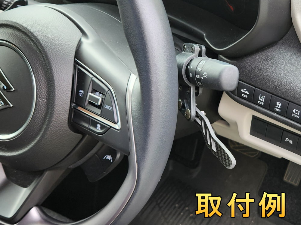 カーボン製 ウインカーレバー 延長ロッド 延長ステー ウィンカーレバーポジションアップ_画像5