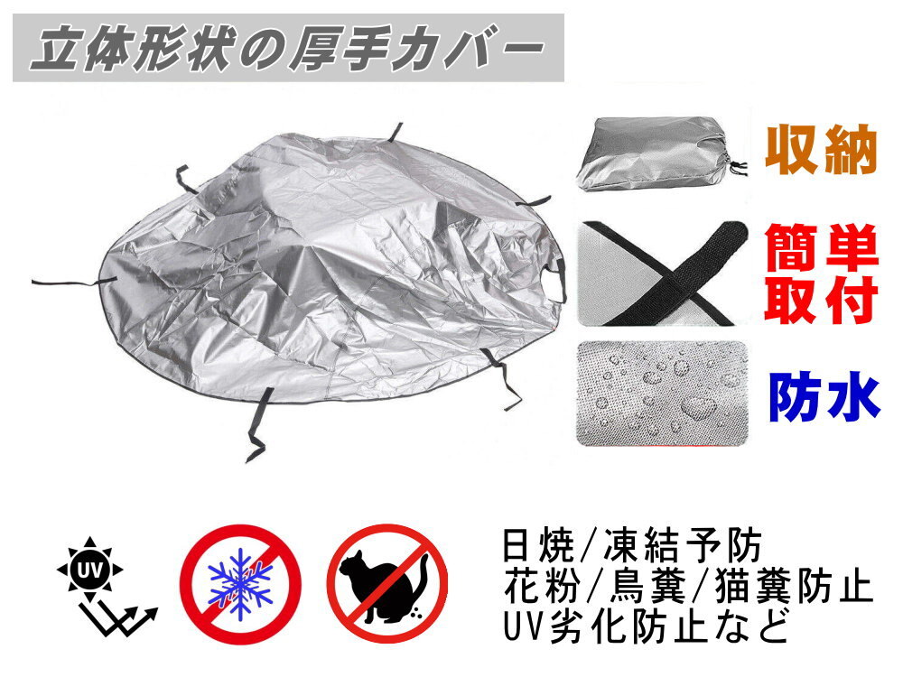 ロードスター用 ハーフカバー ハーフボディカバー 幌 カバー サンシェード ボディカバー NB6C NB6C NCEC ND5RC NDERC NA6CE NA8C 後期 前期_画像2