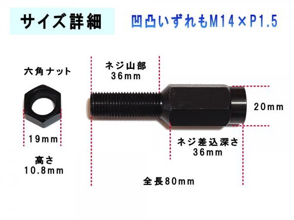 タイロッド延長アダプター M14×P1.5 チェイサー JZX100 JZX110 ネジ36mm 切れ角アップ タイロッドエンド 延長ロッド タイロッドアダプター_画像2