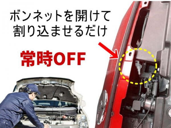 ムーヴ LA150S アイドリングストップキャンセラー LA160S ムーヴカスタム ムーブ MOVE LA15 150系 160系 ダイハツ アイストキャンセラー_画像2