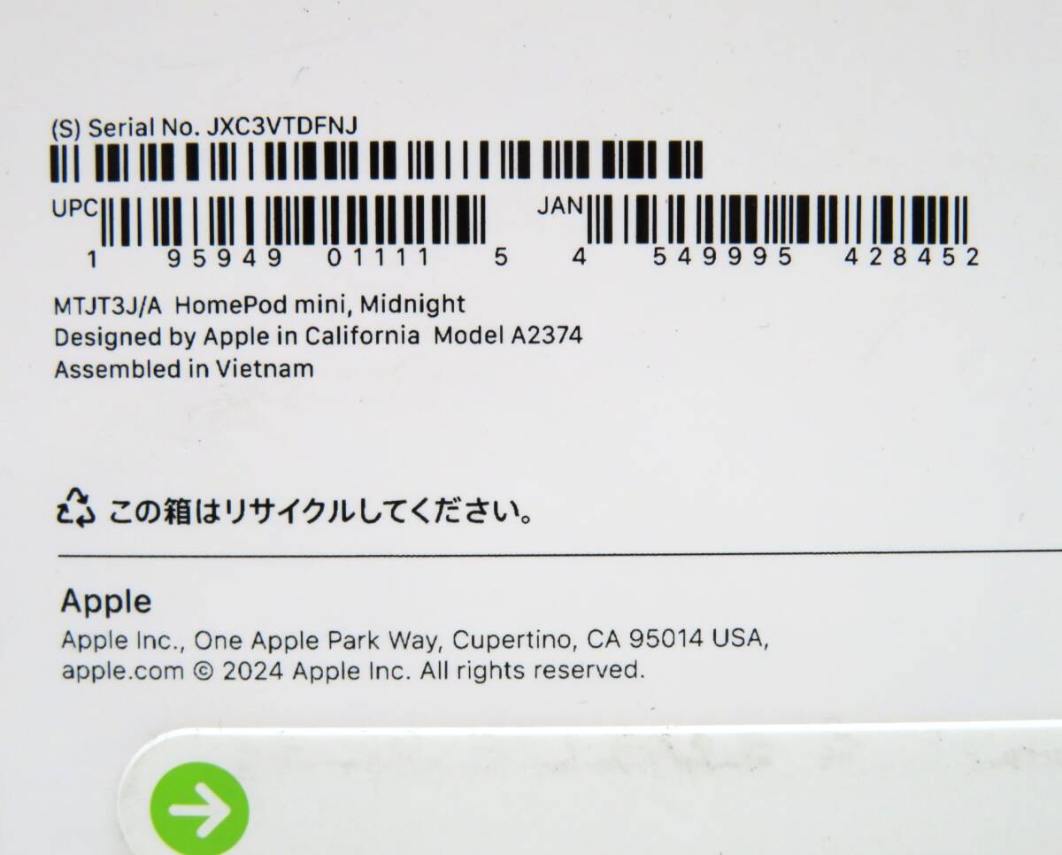 100P168★【未開封品】【Apple Home pod mini】MTJT3 J/A / ミッドナイト_画像4