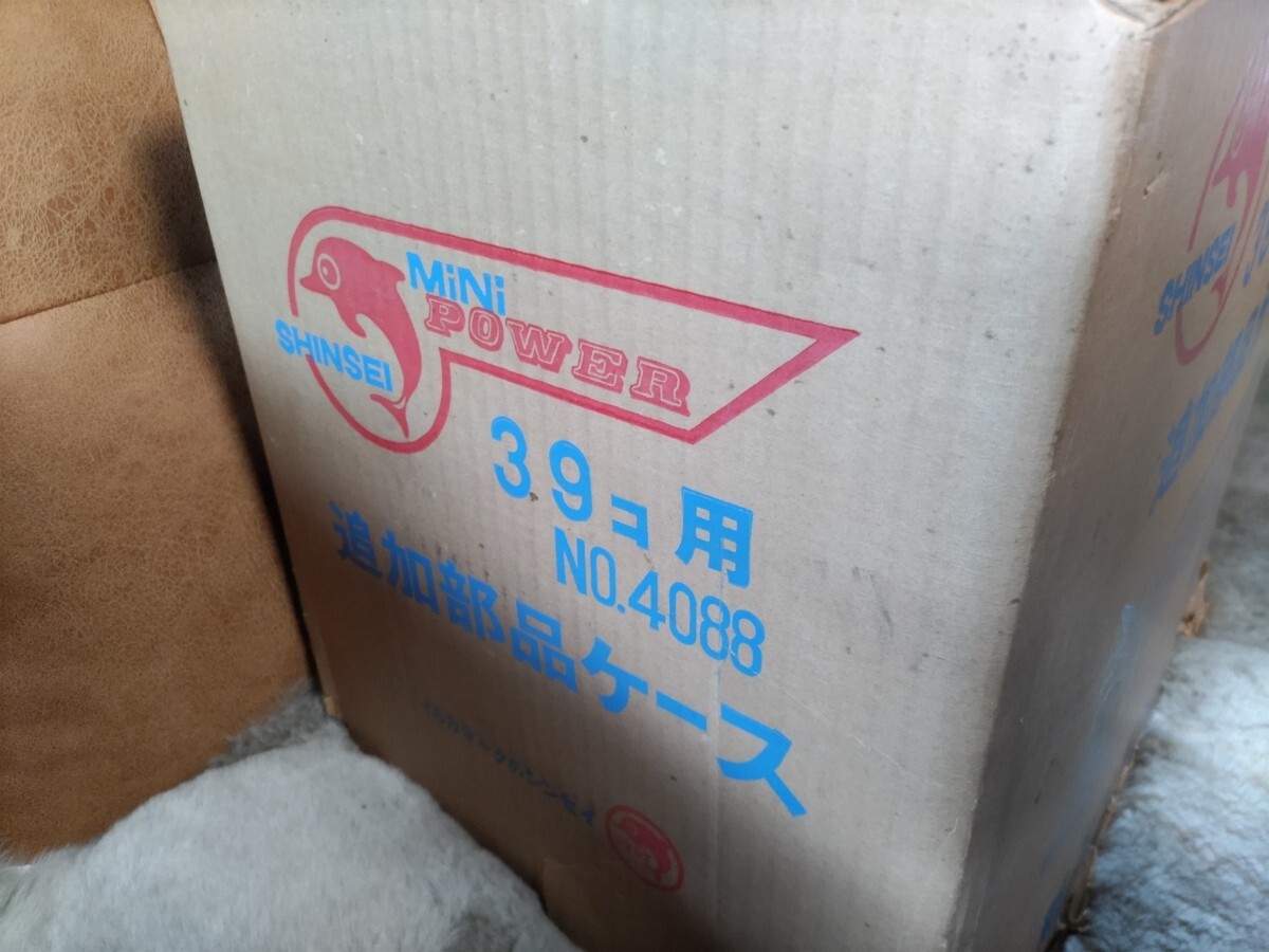 シンセイミニパワー39個用ディスプレイ 未組立_画像4