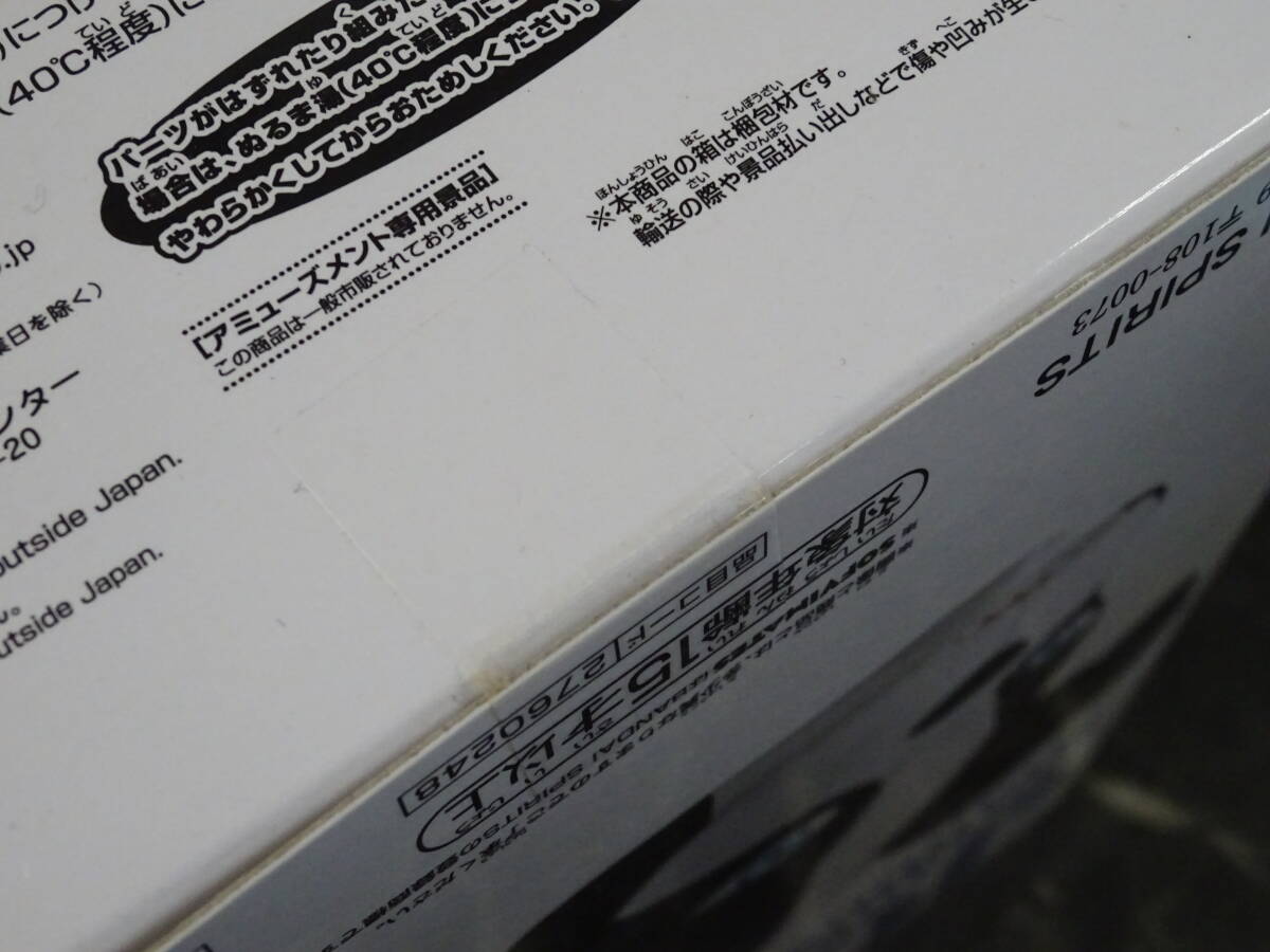 【バンダイ】 SOFVIMATES イギー vol.3 未開封 / ジョジョの奇妙な冒険 第三部 スターダストクルセイダース _画像6