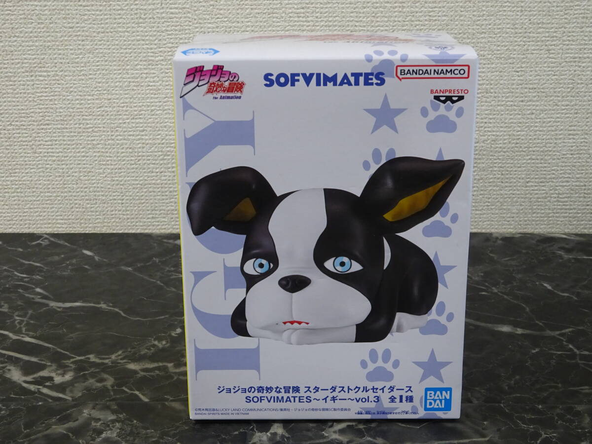 【バンダイ】 SOFVIMATES イギー vol.3 未開封 / ジョジョの奇妙な冒険 第三部 スターダストクルセイダース _画像1