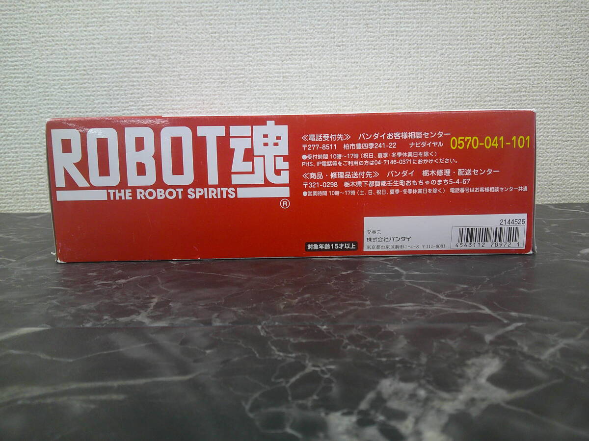 [ Bandai ]ROBOT душа - робот душа -(SIDE YOROI) gun ×so-dovoru Cain нераспечатанный товар 