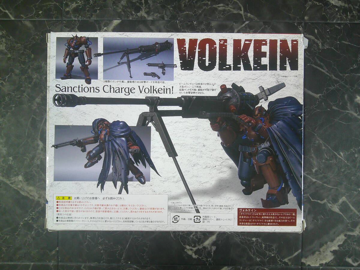 [ Bandai ]ROBOT душа - робот душа -(SIDE YOROI) gun ×so-dovoru Cain нераспечатанный товар 