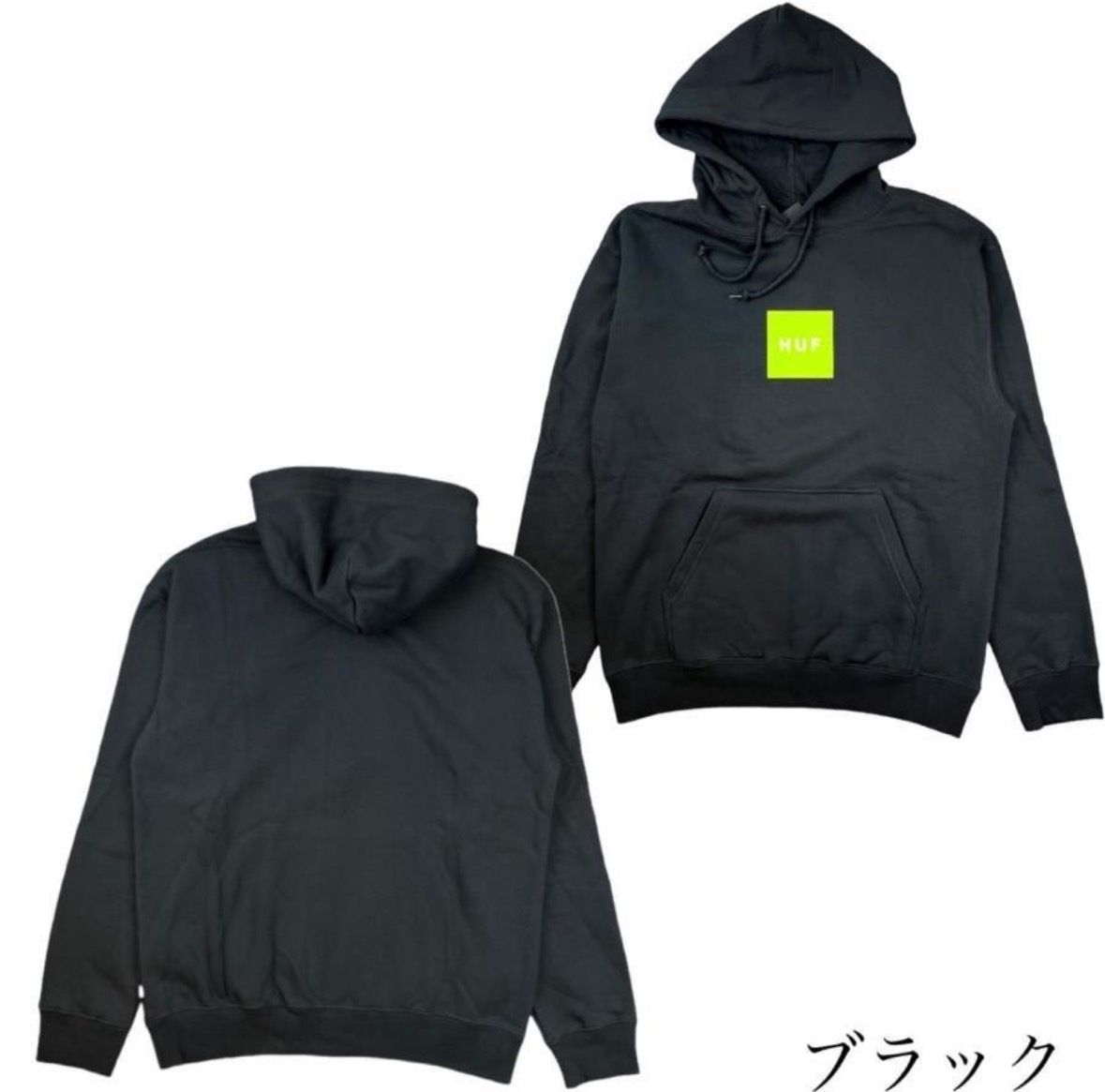 ハフ パーカー スウェット 裏起毛 PF00465/00573 ブラック Mサイズ ボックスロゴ メンズ レディース HUF ESSENTIALS BOX LOGO P/O 新品_画像2