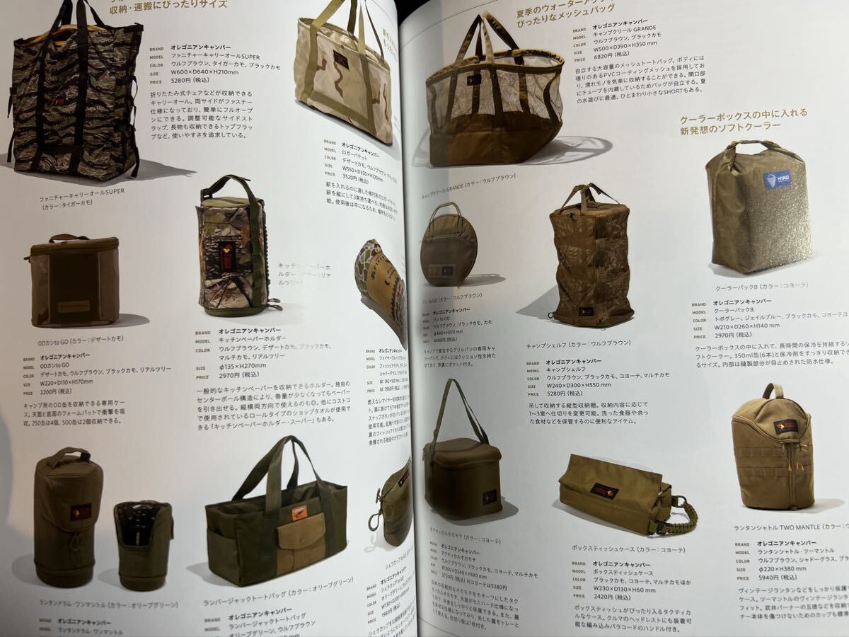 Cal vol.58 キャル ミリタリースタイル_画像6