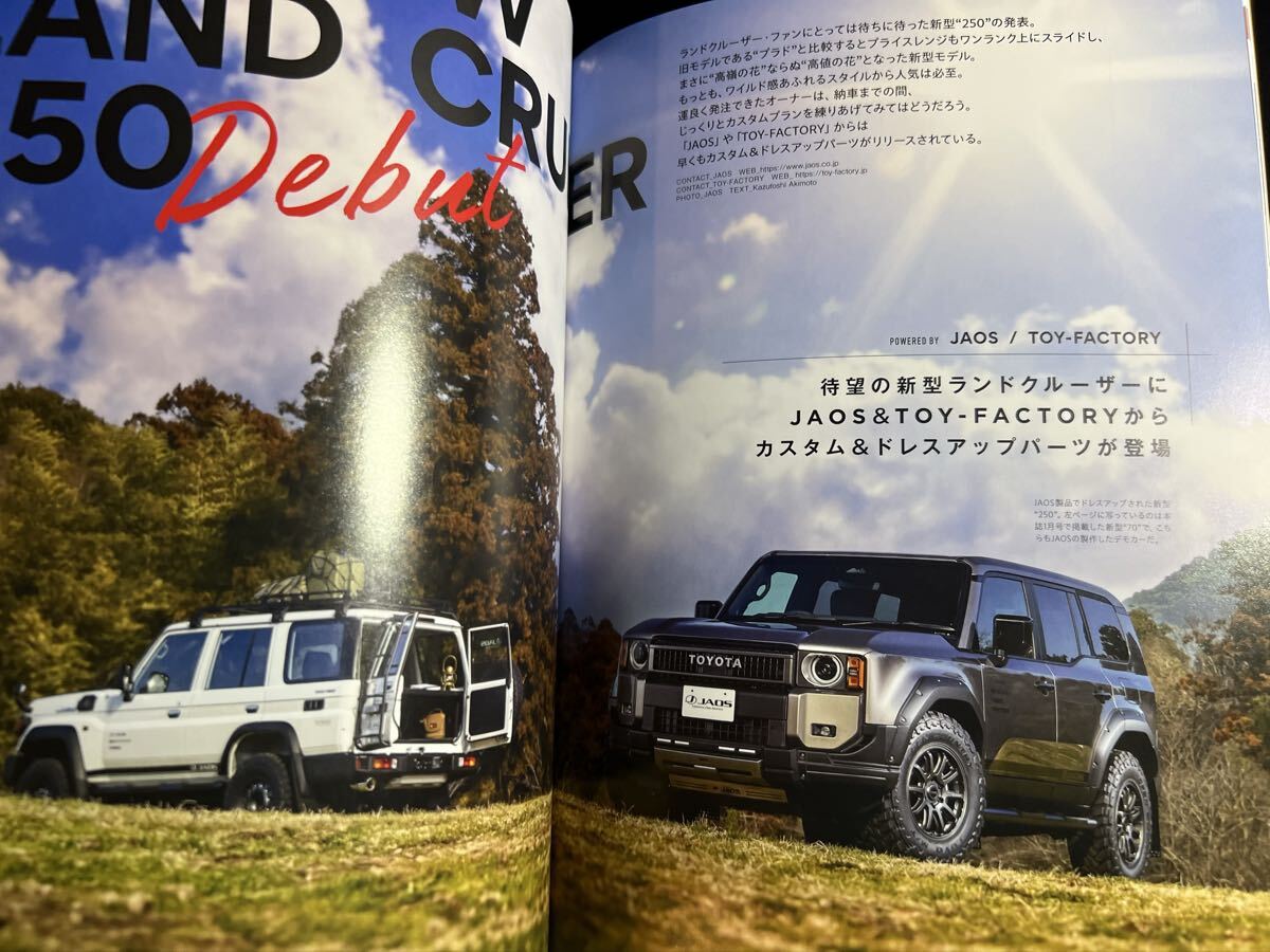 Cal vol.58 キャル ミリタリースタイル_画像7