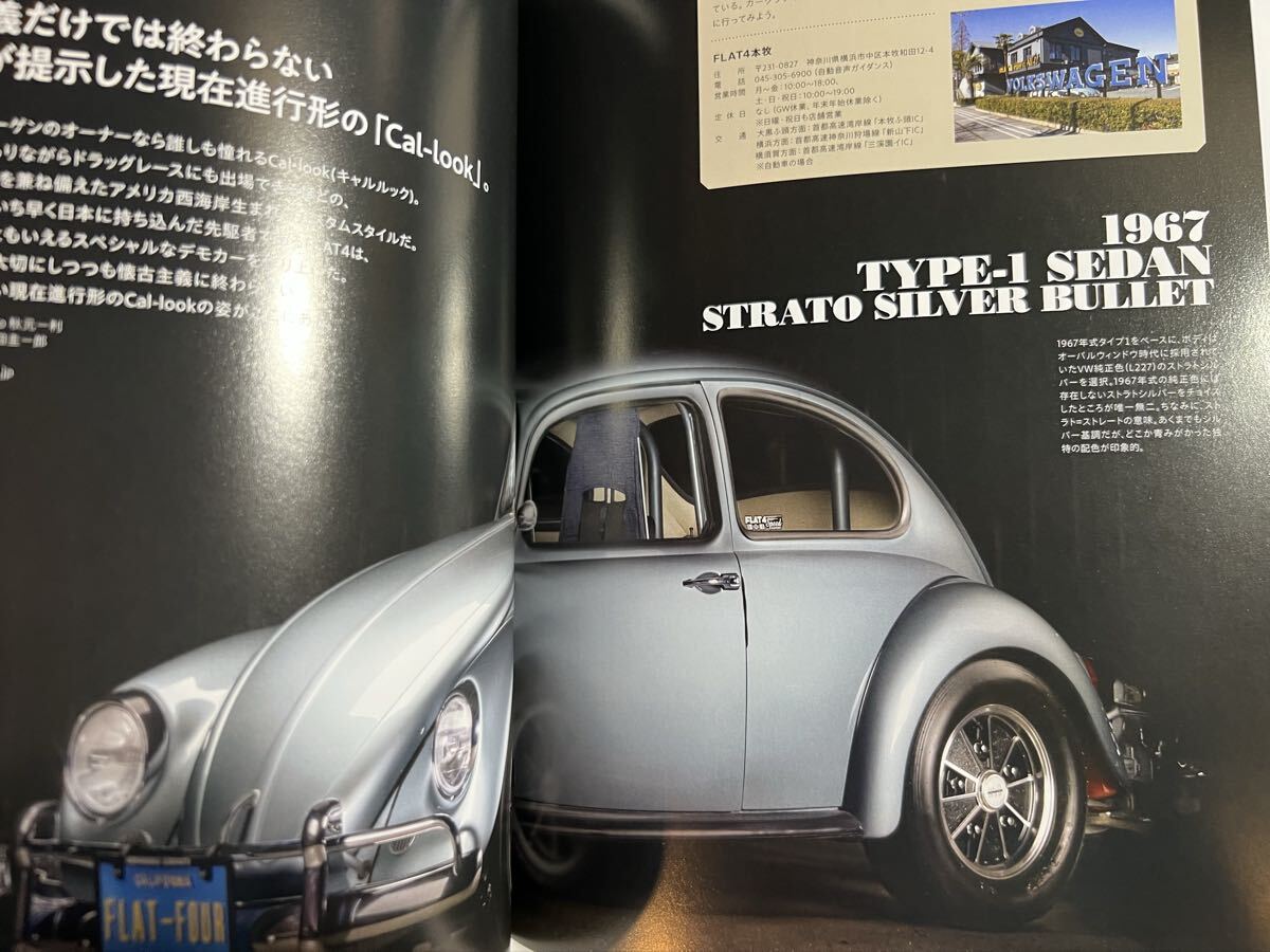 Cal vol.58 キャル ミリタリースタイル_画像9