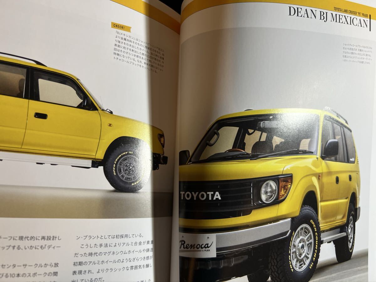 Cal vol.58 キャル ミリタリースタイル_画像10