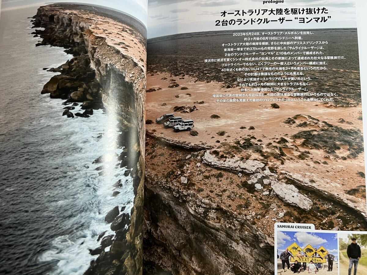 Cal vol.56 OLD AND NEW LAND CRUISER Life STYLE グッズプレス2024年3月号増刊 キャル ランドクルーザー_画像6