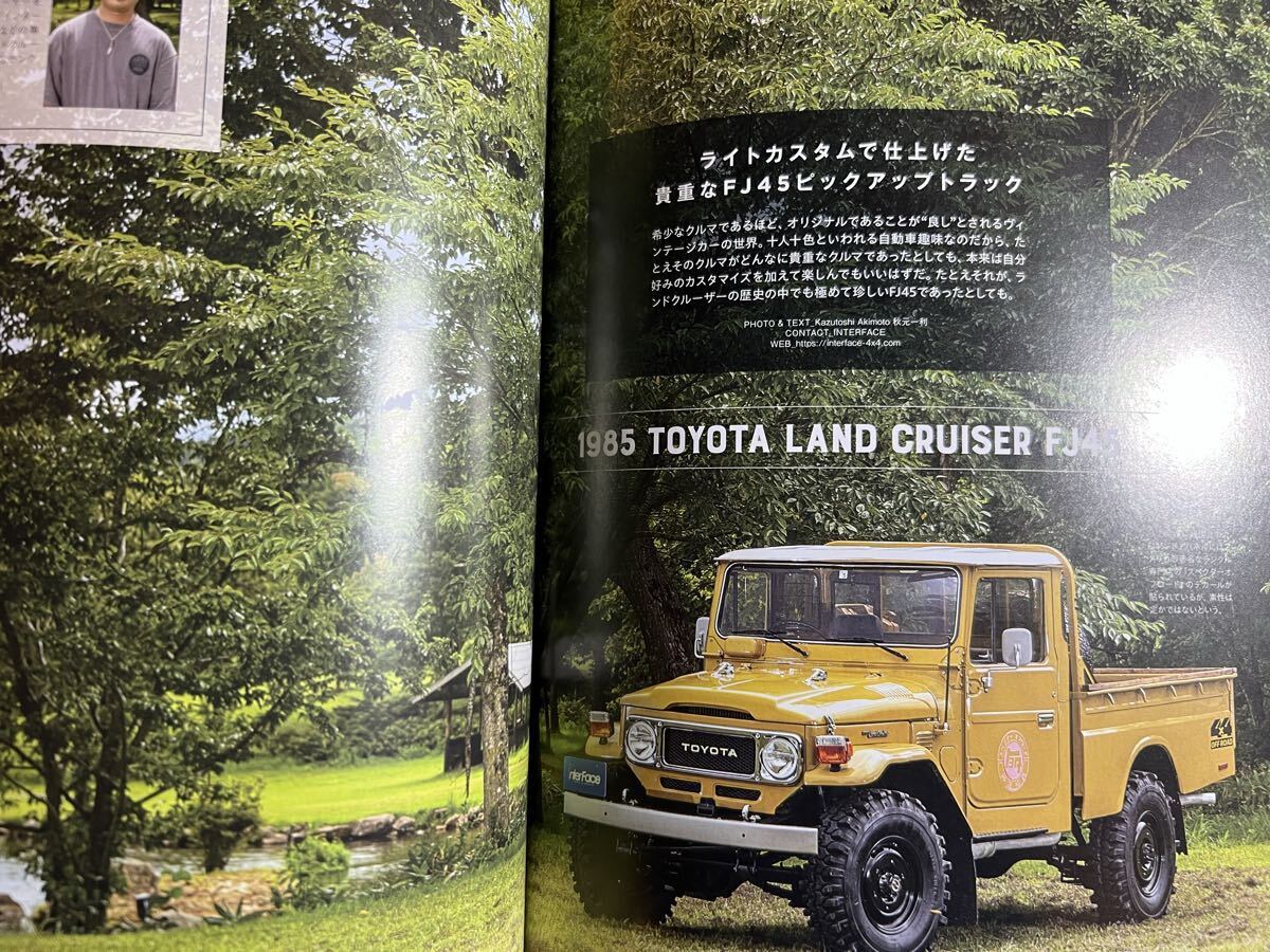 Cal vol.56 OLD AND NEW LAND CRUISER Life STYLE グッズプレス2024年3月号増刊 キャル ランドクルーザー_画像8