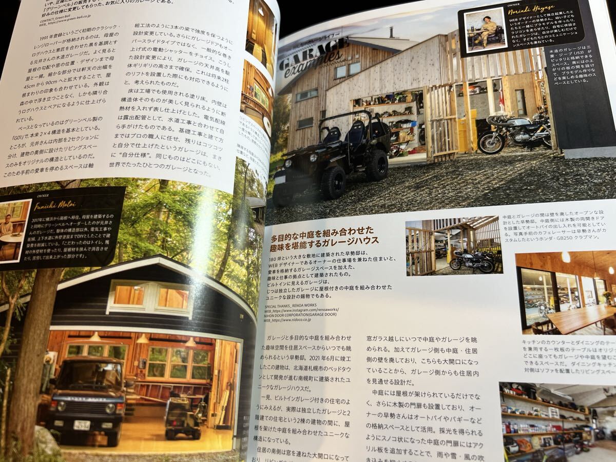 Cal vol.55 ずっと家にいたくなるガレージのある暮らし『GARAGE HOUSE』 グッズプレス2024年1月号増刊 キャル_画像6